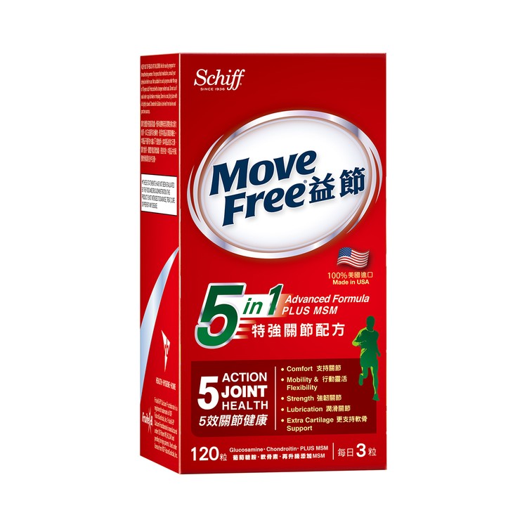 Schiff Move Free 5 in 1 Advanced Formula PLUS MSM  Strength Total Joint Care - 120 Tablets