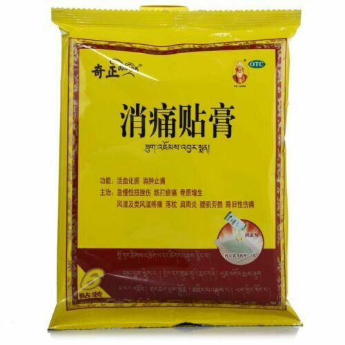 Cheezheng Plaster Cheezheng Pain Relieving Plaster 6 Pacthes