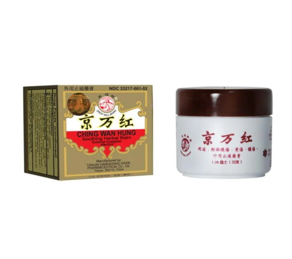 Ching Wan Hung Soothing Herbal Balm - Soothing Relief For Burns , Sun Burns (1.06 oz ( 30g ))
