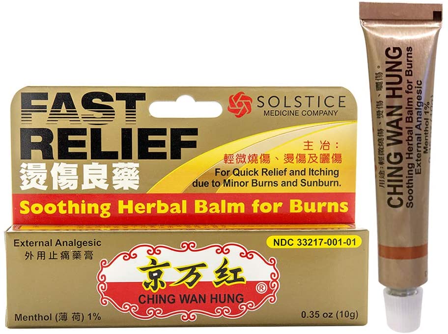 Ching Wan Hung Soothing Herbal Balm (Tube 10g)   x2