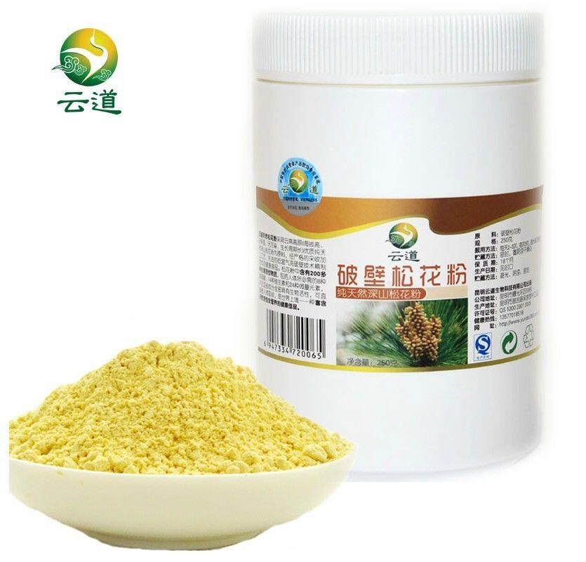 Cracked Cell Wall Herbal Masson Pine Pollen Powder 250g Family Size
