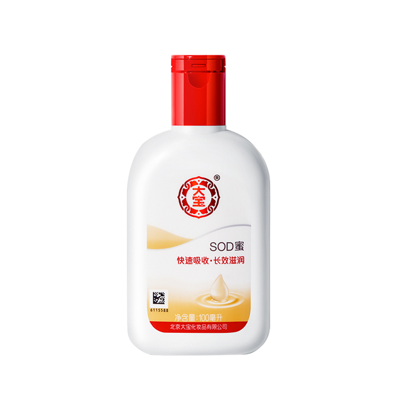 Dabao SOD Milk Cream Moisturized All Day Easy to Absorb Natural Herb Extract Moisturizing 100ml