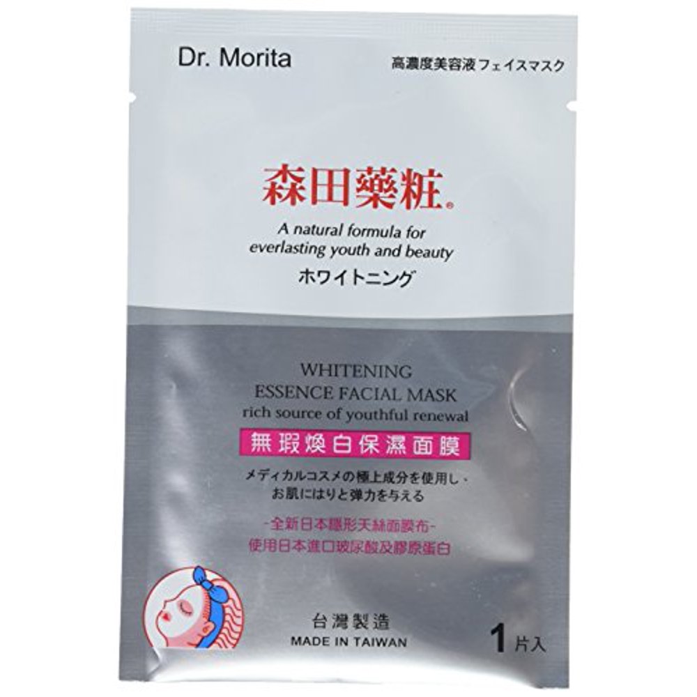 Dr. Morita Whitening Essence Facial Mask with Ellagic Acid and Gly 8pcs