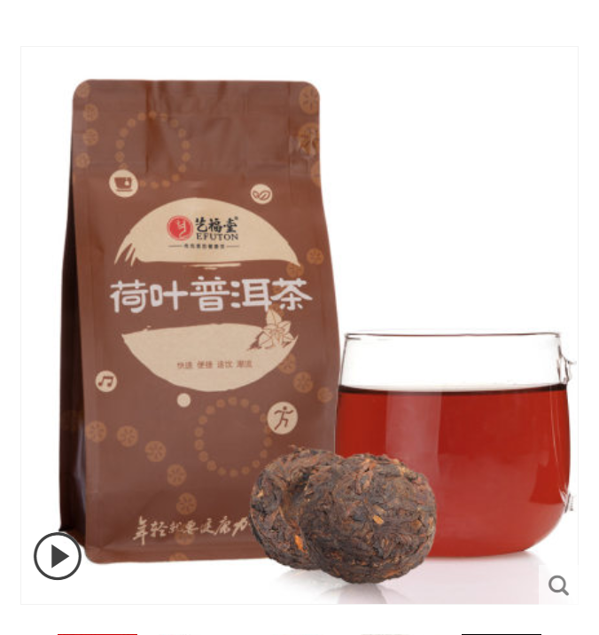 Efuton Lotus Leaf & Pu-erh Tea Bags Chinese Natural Organic Flora Herbal Tea Convenient Pack 200g