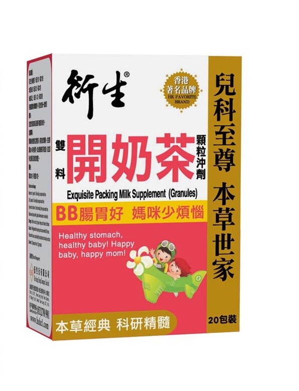 Exquisite Milk Supplement by Hin Sang Hong - 20 packs