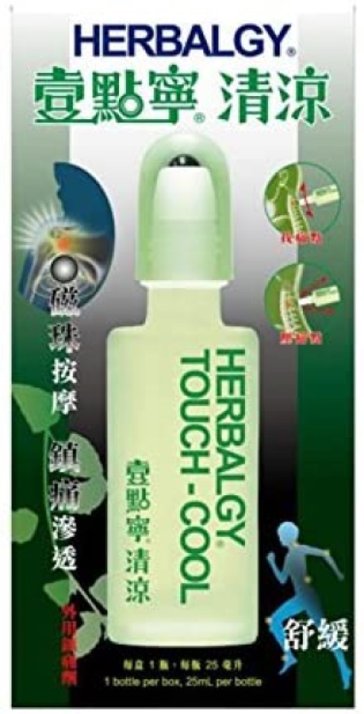 HERBALGY TOUCH Pain Relief Medicated Oil 25ml    x2