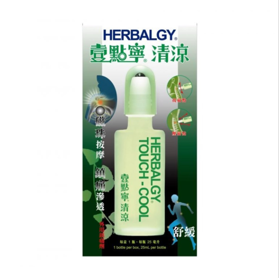 HERBALGY TOUCH Pain Relief Medicated Oil 25ml