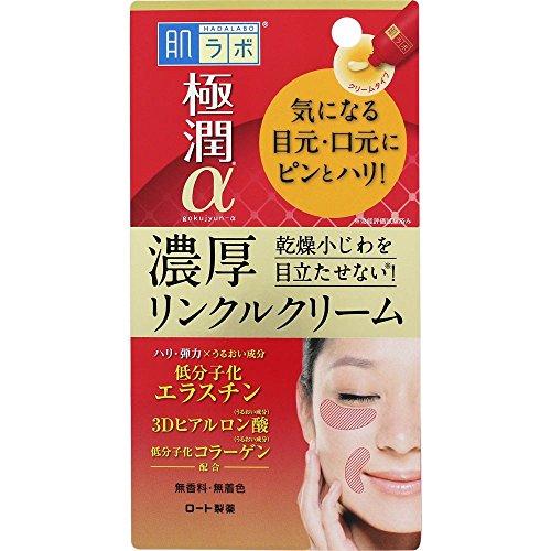 Hadalabo Gokyujyun Alpha Facial Pack Cream 50g