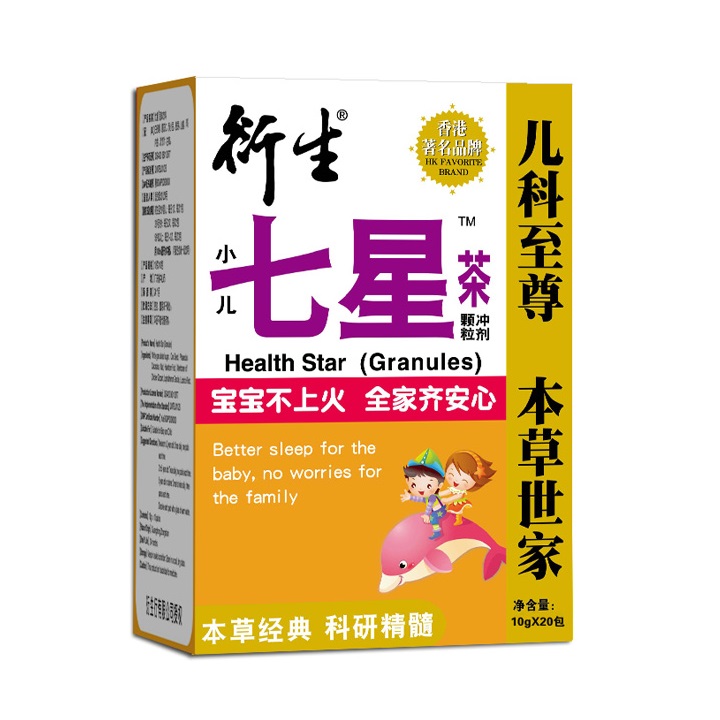 Health Star Tea Hin Sang Hong Seven Star Tea 20 pack