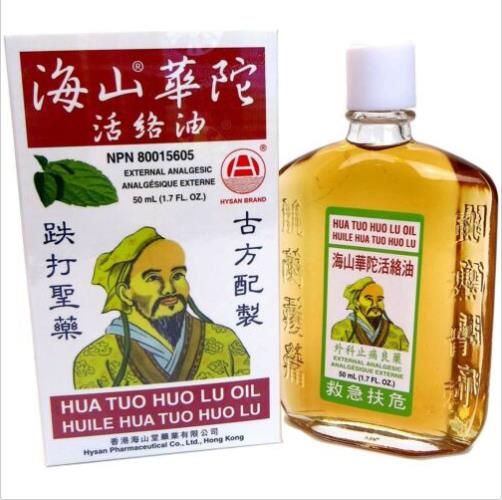 Hua Tuo Huo Lu Oil 50ml