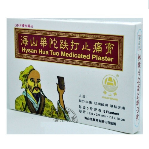 Hysan Hua Tuo Medicated Plaster Pack of 3