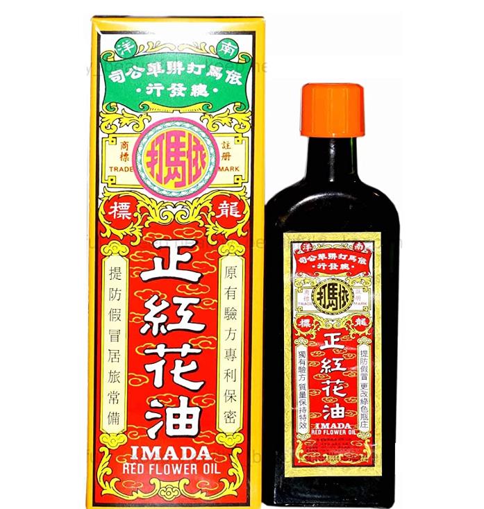 Imada Red Flower Oil 50ml