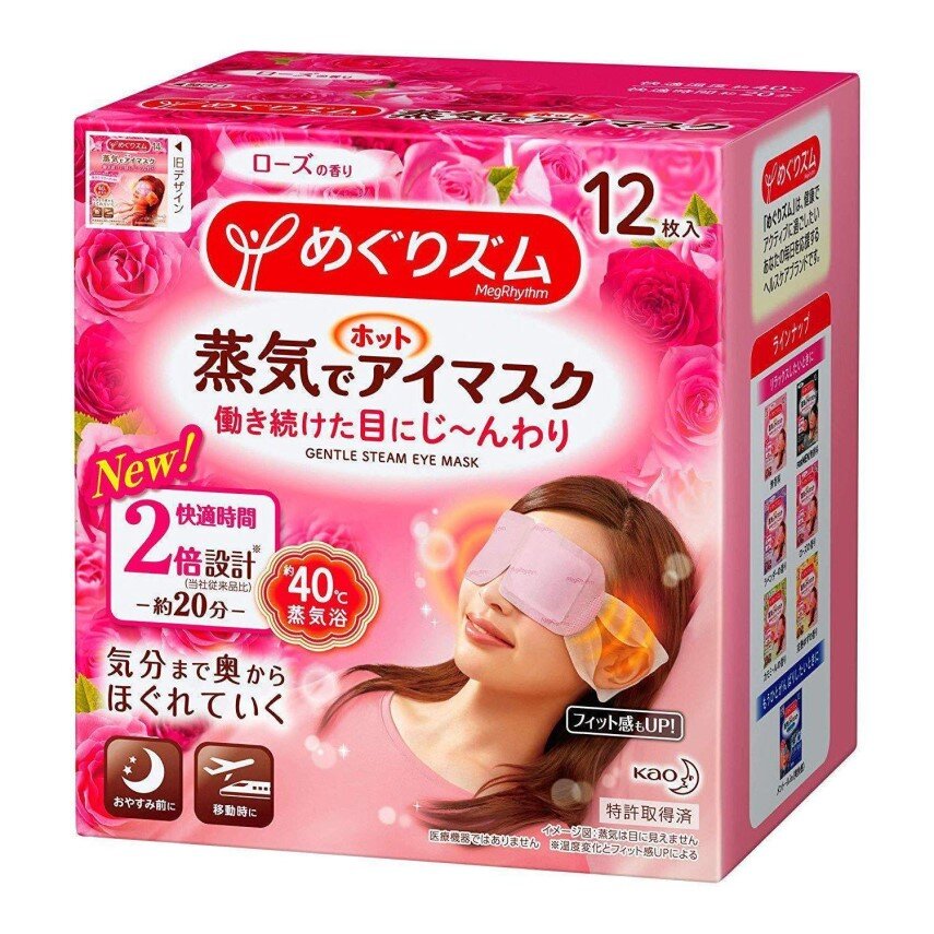 Kao MEGURISM Health Care Steam Warm Eye Mask,Made in Japan  Rose 12 Sheets x 2boxes