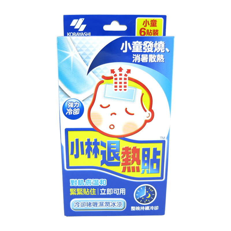 Kobayashi Fever Cooling Gel Sheet for Babies for Kids 6s