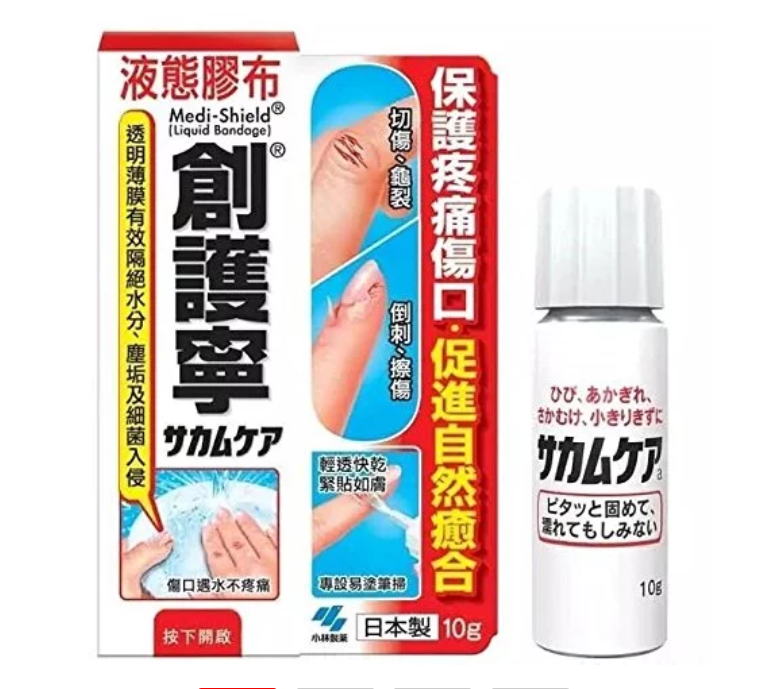 Kobayashi Sakamukea Liquid Bandage 10g