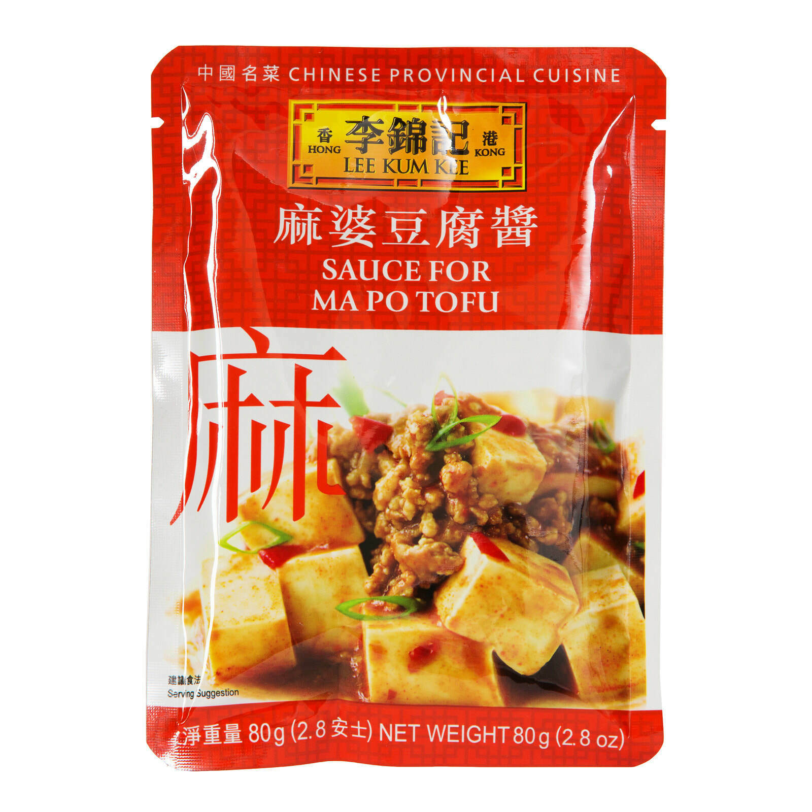 Lee Kum Kee Sauce For Ma Po Tofu, 2.8-Ounce Pouches (Pack of 12)