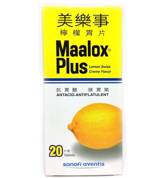 Maalox Plus Antacid Lemon Swiss  Flavor 20 tablets