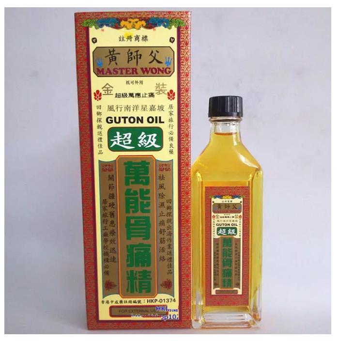 Master Wong Guton Oil Super Oil 40 Ml