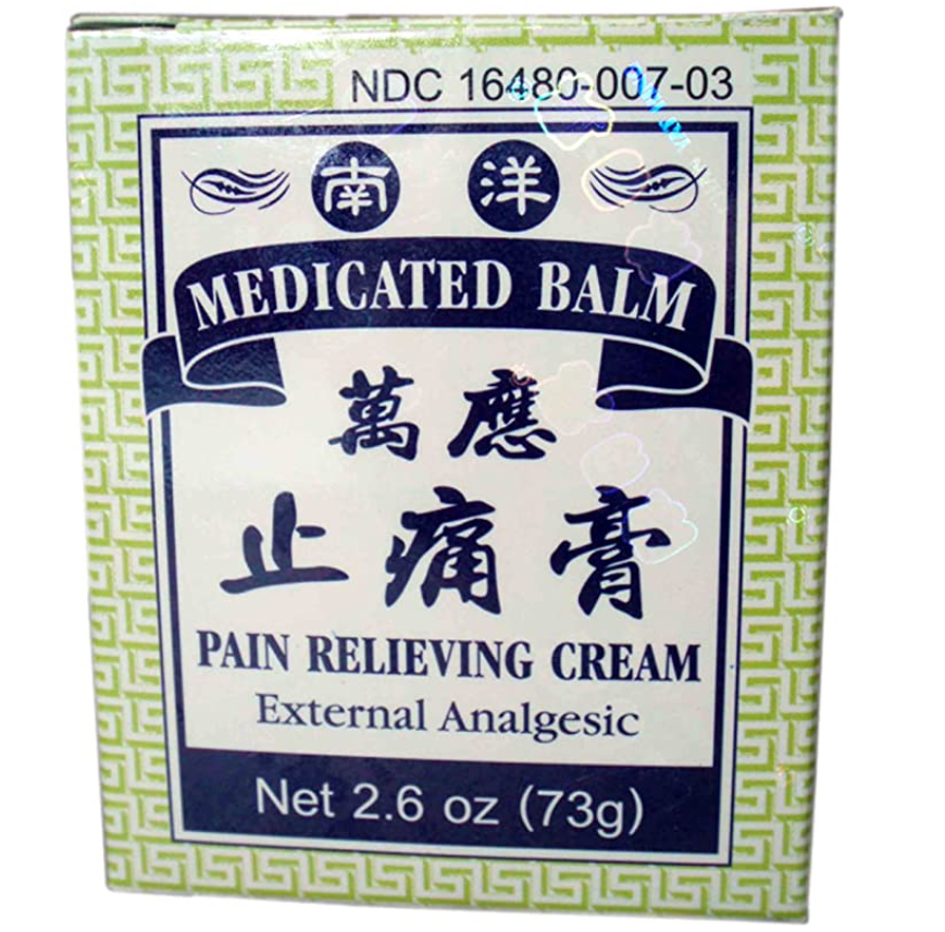 Medicated Balm - Pain Relieving Cream - External Analgesic (2.6 Oz. - 73g.)  - 1 Jar