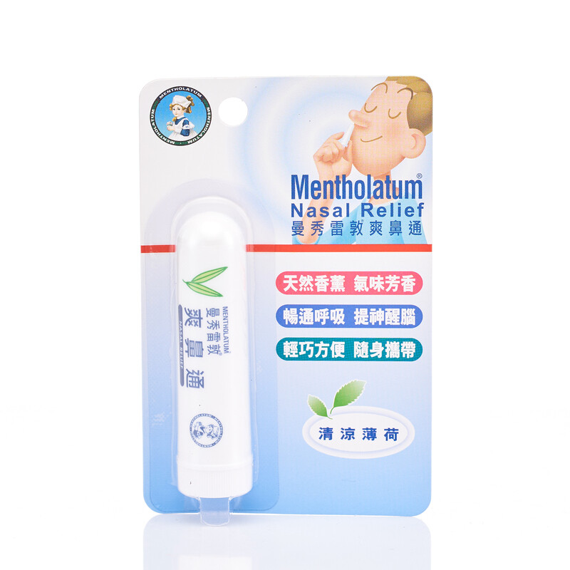 Mentholatum - Nasal Relief