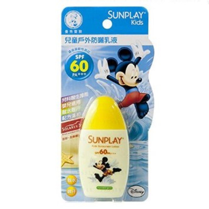 SUNPLAY Water Kids Sunscreen 
Lotion SPF60+ PA+++ 35g      x2