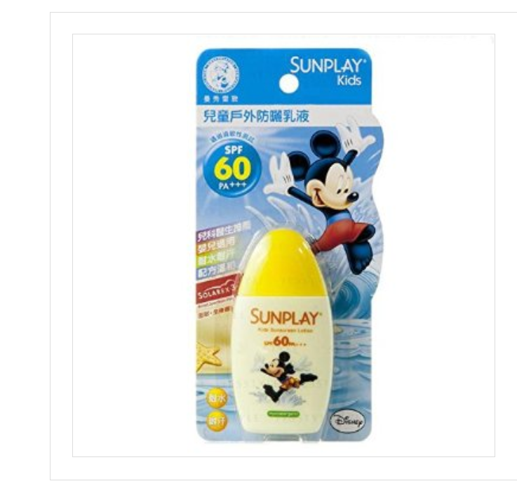 Mentholatum - Sunplay Water Kids Sunscreen Lotion SPF 60 Pa+++ 35g