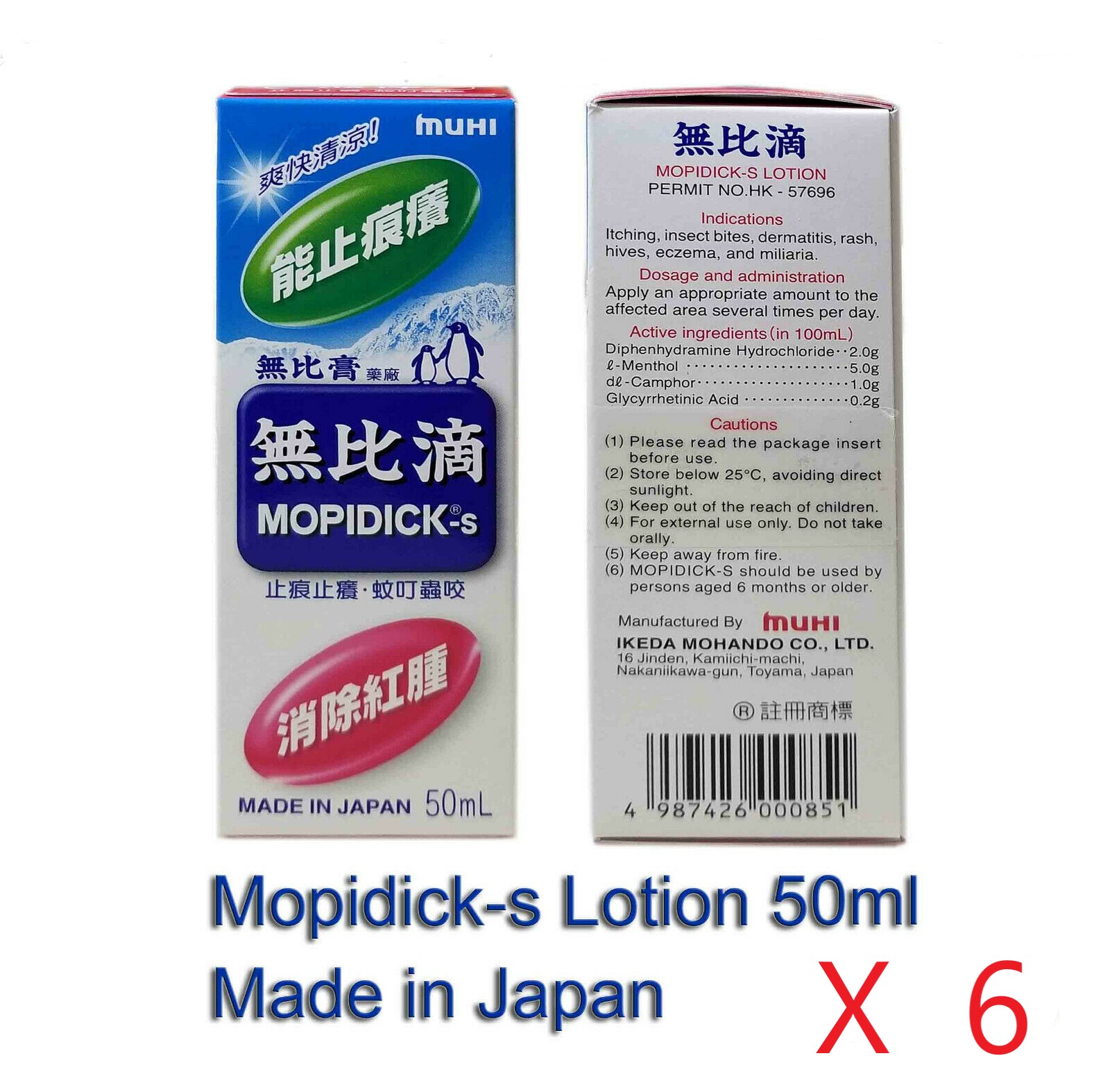 Mopidick-s Lotion 50ml X6 by Mopidick