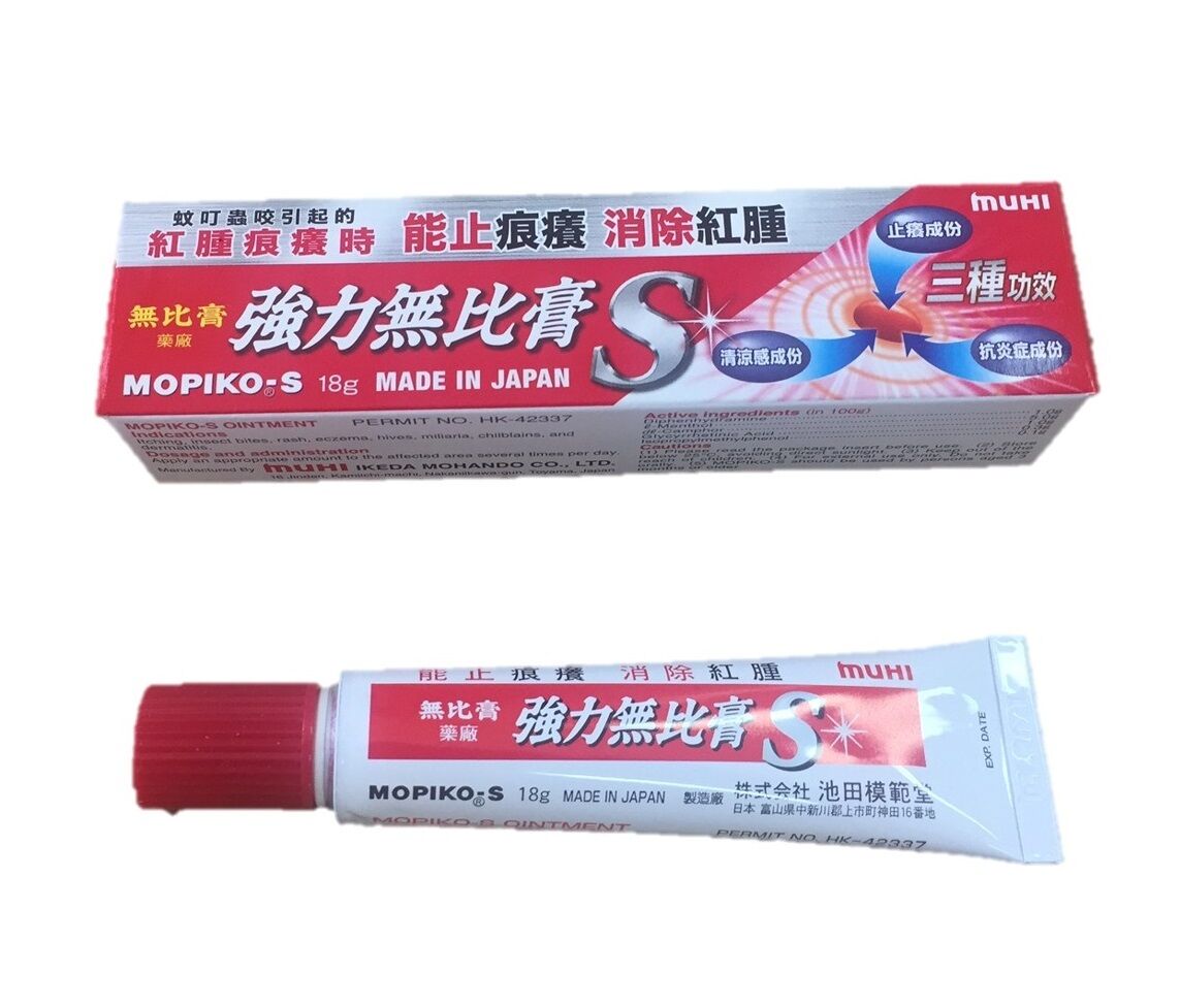 Mopiko - S Ointment - Stops Persistent Itch - 18 g Tube