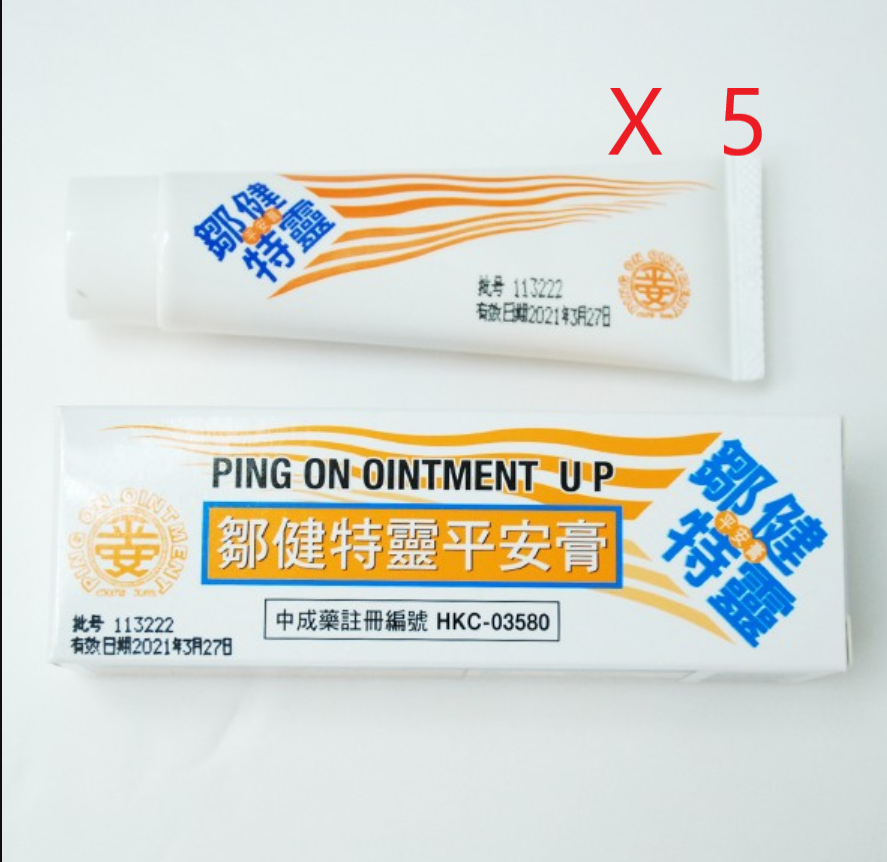 Ping On Ointment ULTRA POTENT 25gm  5 Pack - Total 125gm