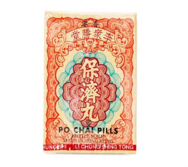 Po Chai Pills -Bao Ji Wan-10 vials-Hong Kong Pack of 2