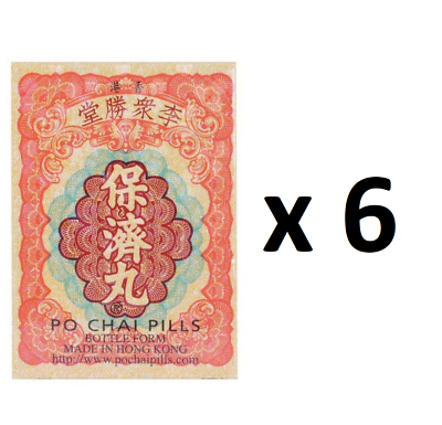 Po Chai Pills - Herbal Supplement (10 Vials Per Box) - 6 Boxes