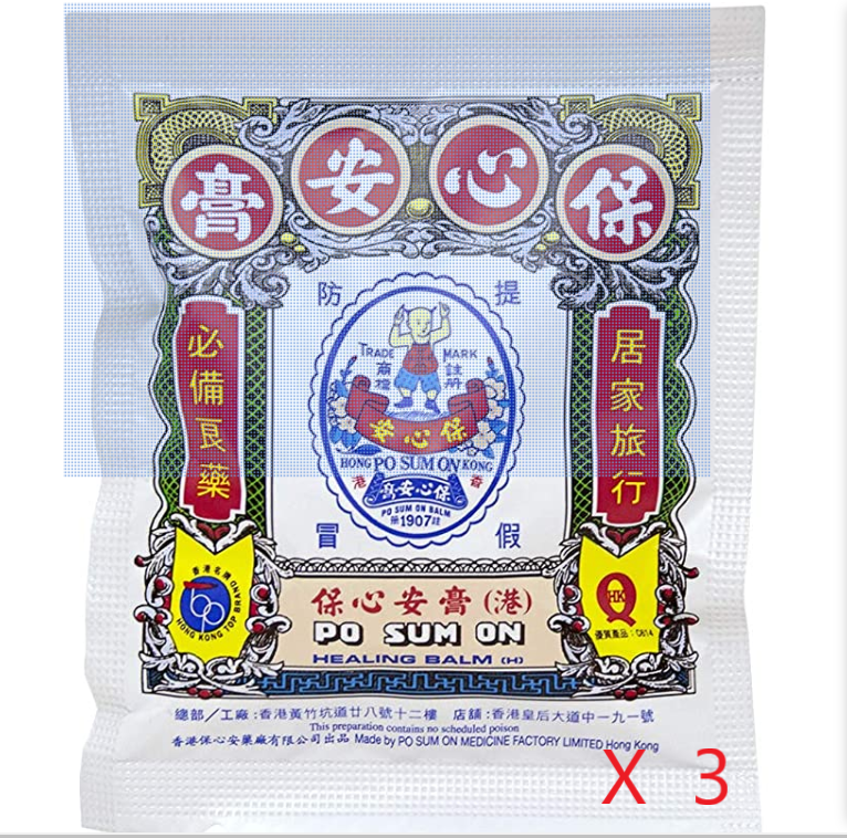 Po Sum On Healing Balm (0.12 oz) - 3 packages