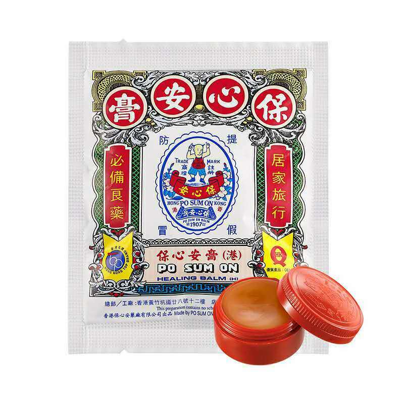Po Sum On Healing Balm  0.12 oz    3 packages