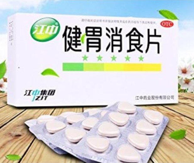 Promote Digest /Digest Ease Tablet Jiangzhong  32 Tablets*6packs