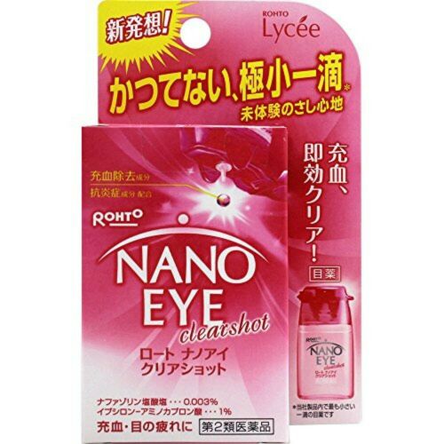 Rohto Lycee Eye Drops Clearshot For Contacts 7ml X 2