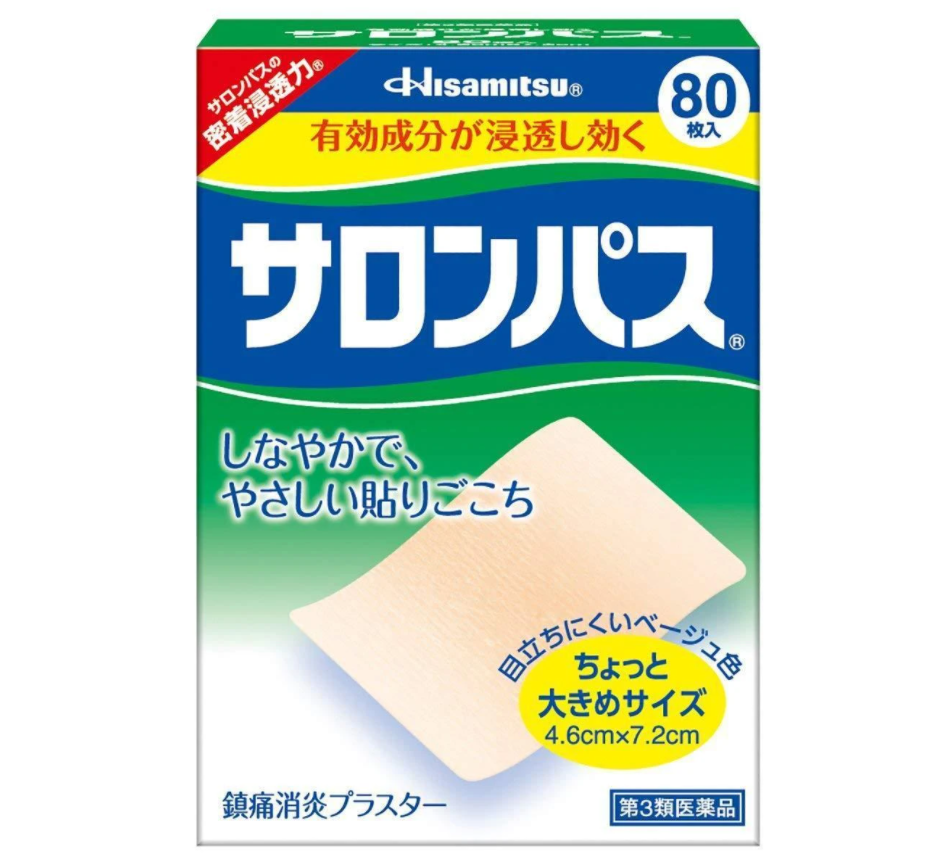 Salonpas Ultra Thin Pain Relief Patch Made in Japan by Salonpas Ultra