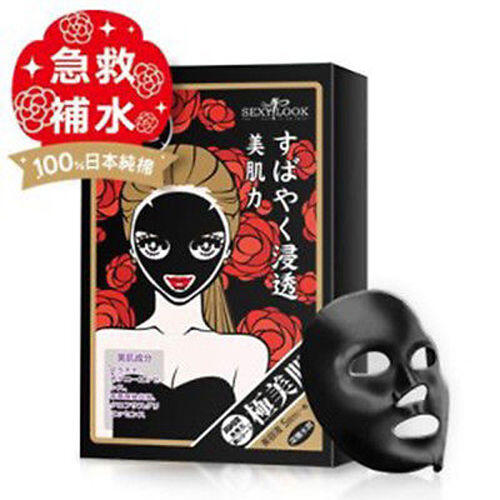 SexyLook Black Cotton Facial Mask Intensive Moisturizing 5 Pcs pack of 2