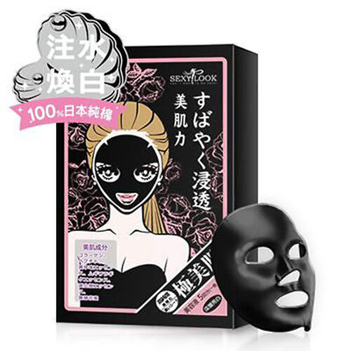 SexyLook Intensive Whitening Black Cotton Mask 5pcs pack of 3