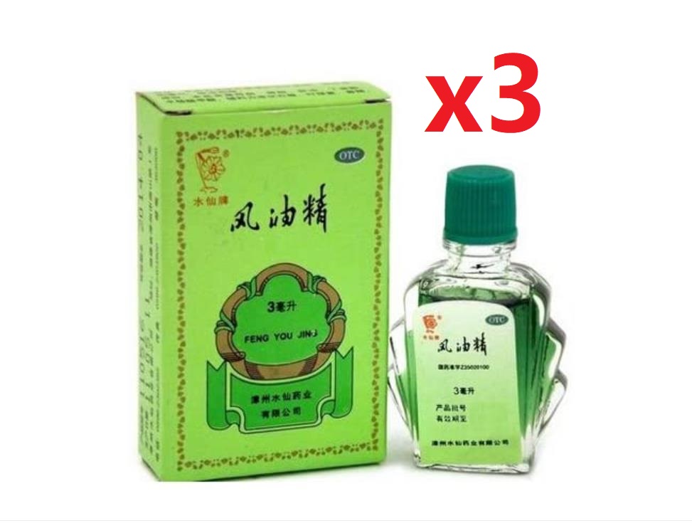 Shui Xian Medicated Oil 3mlX3packs