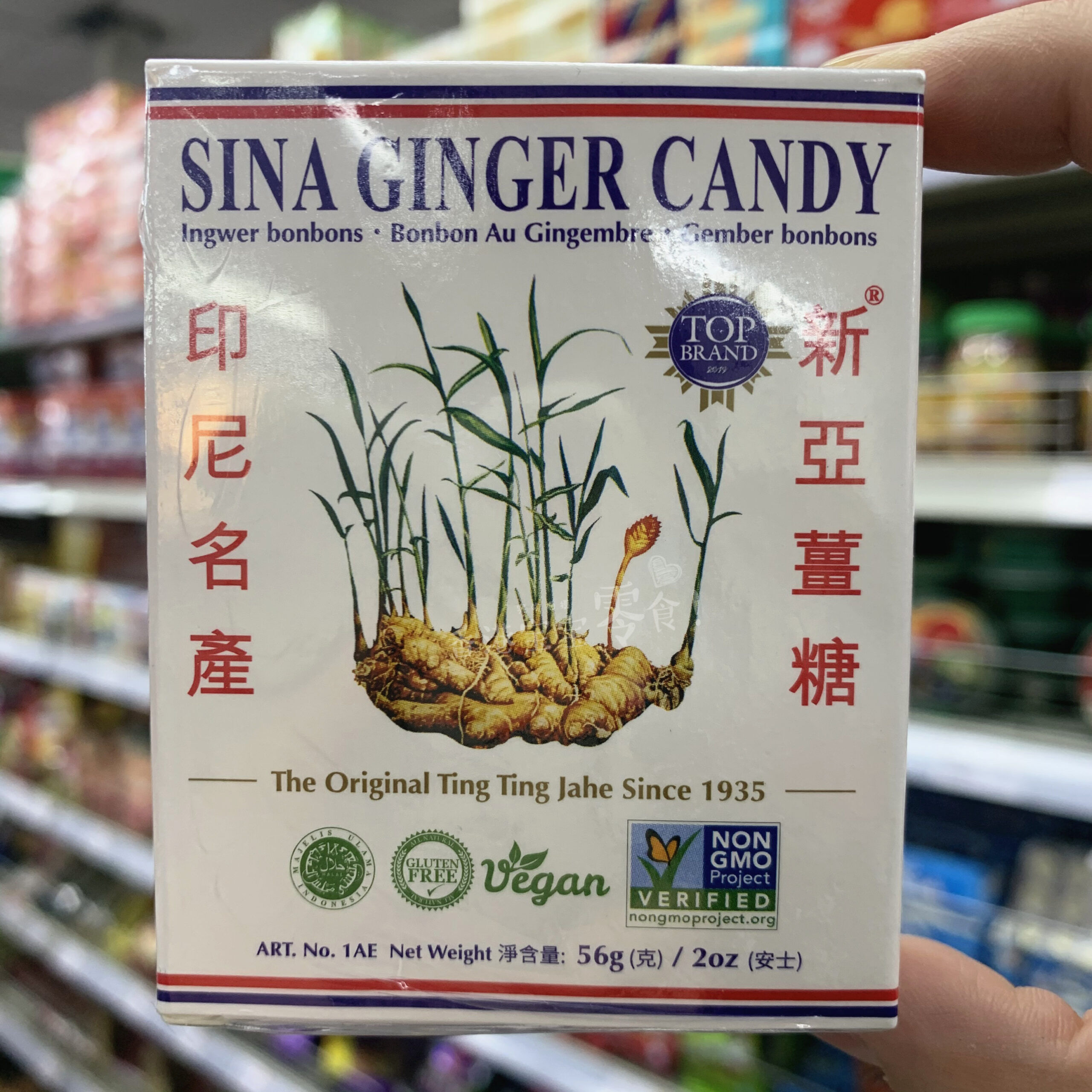 Sina - Ginger Candy Net Wt. 2 Oz. 3Boxes