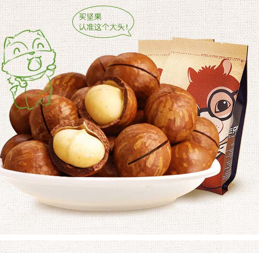 Three Squrrels Nuts Series Macadamia Nuts 265g Pack of 2