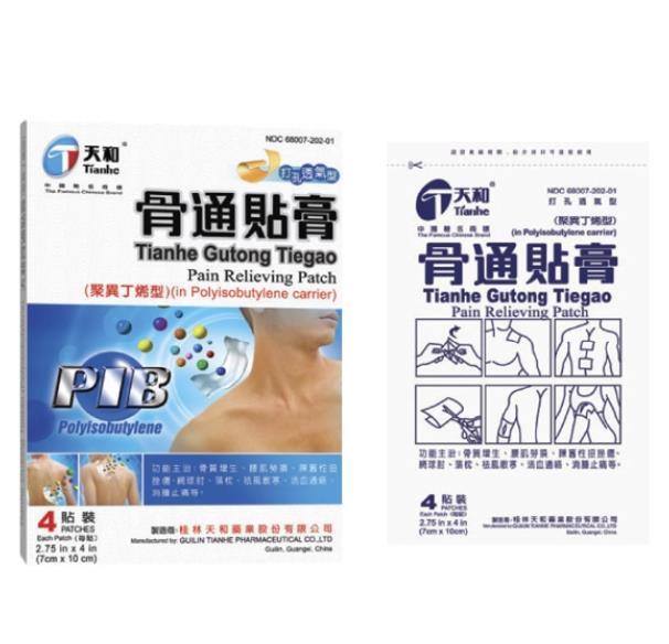 Tianhe Gutong Tiegao  in Polyisobutylene Carrier Pain Relieving Patch - 4 Patches  2.75 x 4 in  Pack