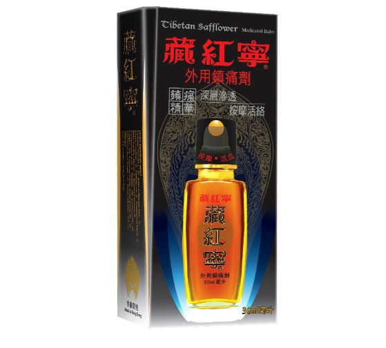Tibetan Safflower Medicated Balm 30ml