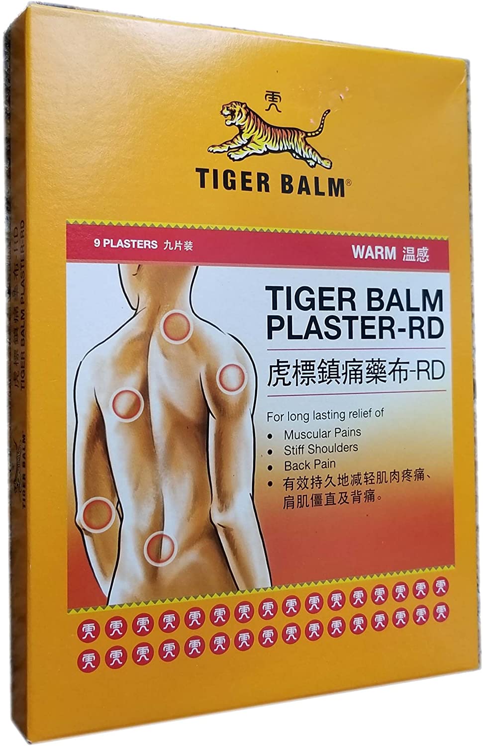 Tiger Balm Plaster Red Warm (Pain Relief) 10x14 cm 9 Plasters