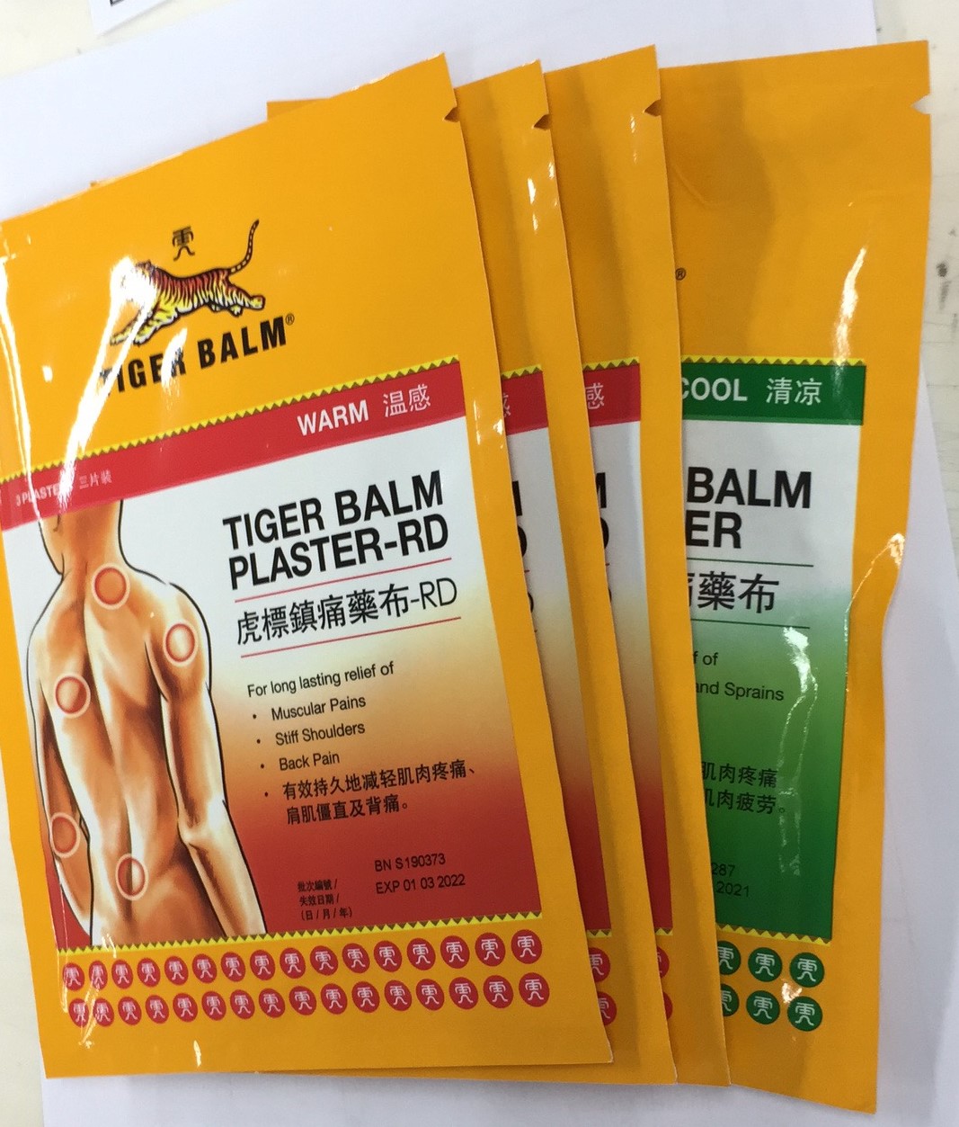 Tiger balm 10 X 14 CM 27 patches warm for long lasting relief of pain