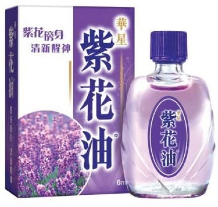 Wah Sing Zihua Embrocation 6ml purple flower oil Hongkong in Stock    x2