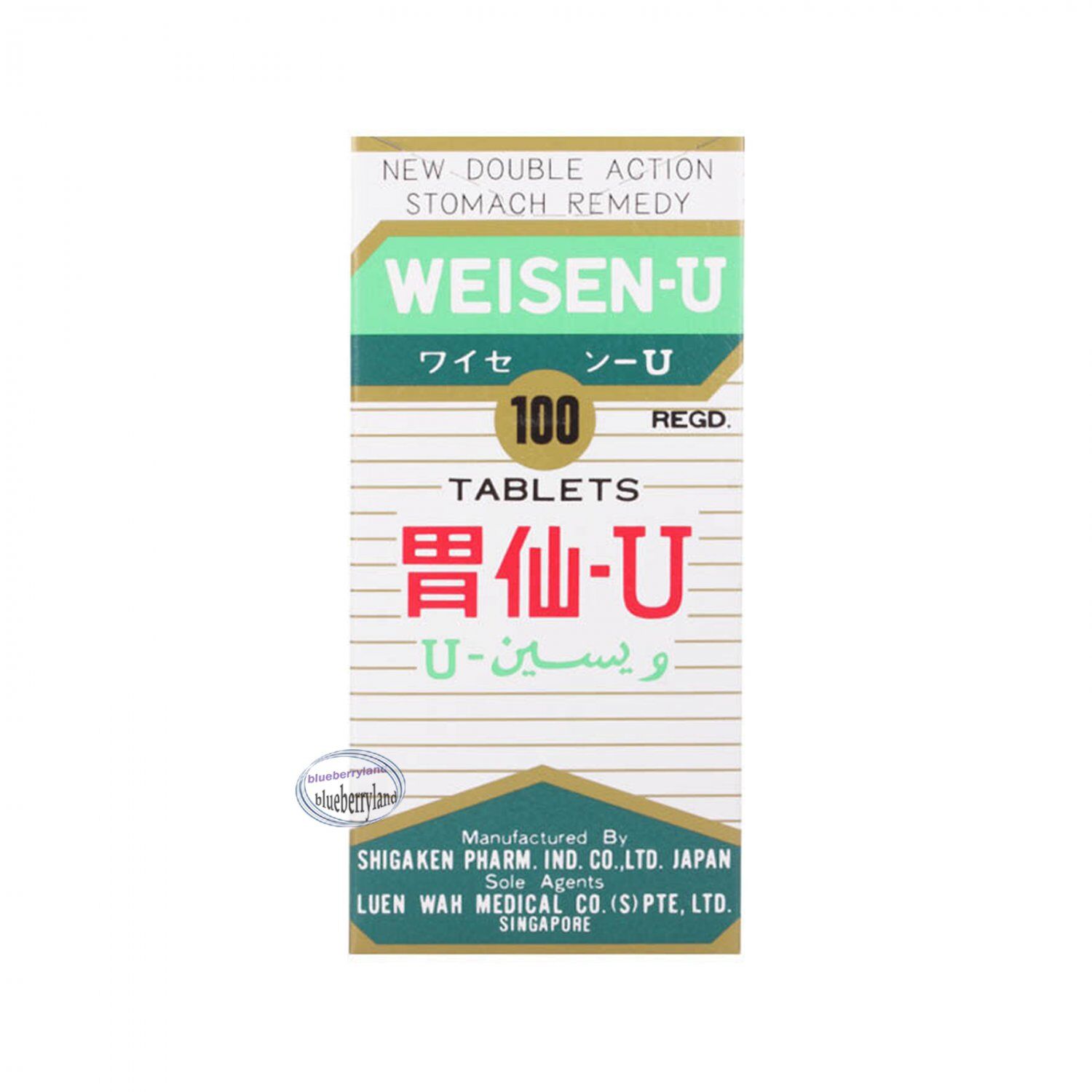 Weisen-U New Double Action Stomach Remedy -100's