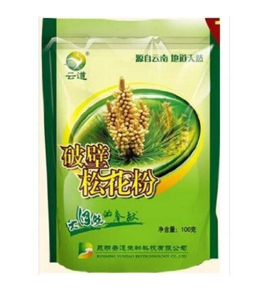 Wild Harvested 98% Cracked Cell Wall Pine Pollen Powder OS Authentication 1KG