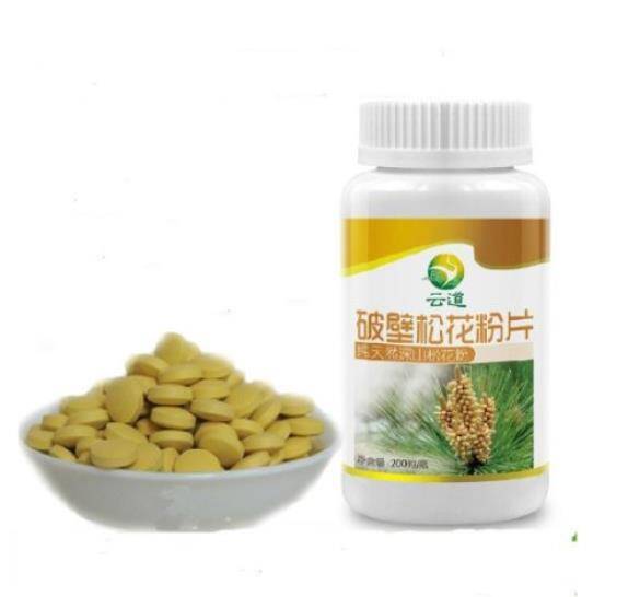 Wild Harvested 98% Cracked Cell Wall Pine Pollen Tablet 100g pack of 2