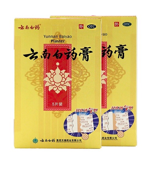 Yunnan Baiyao Plaster Pack of 2 (10 pieces in total)